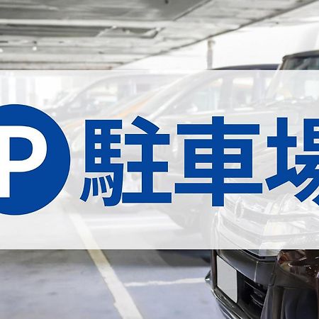 Toyoko Inn Osaka Hankyu Juso-Eki Nishi-Guchi No.1 Екстериор снимка