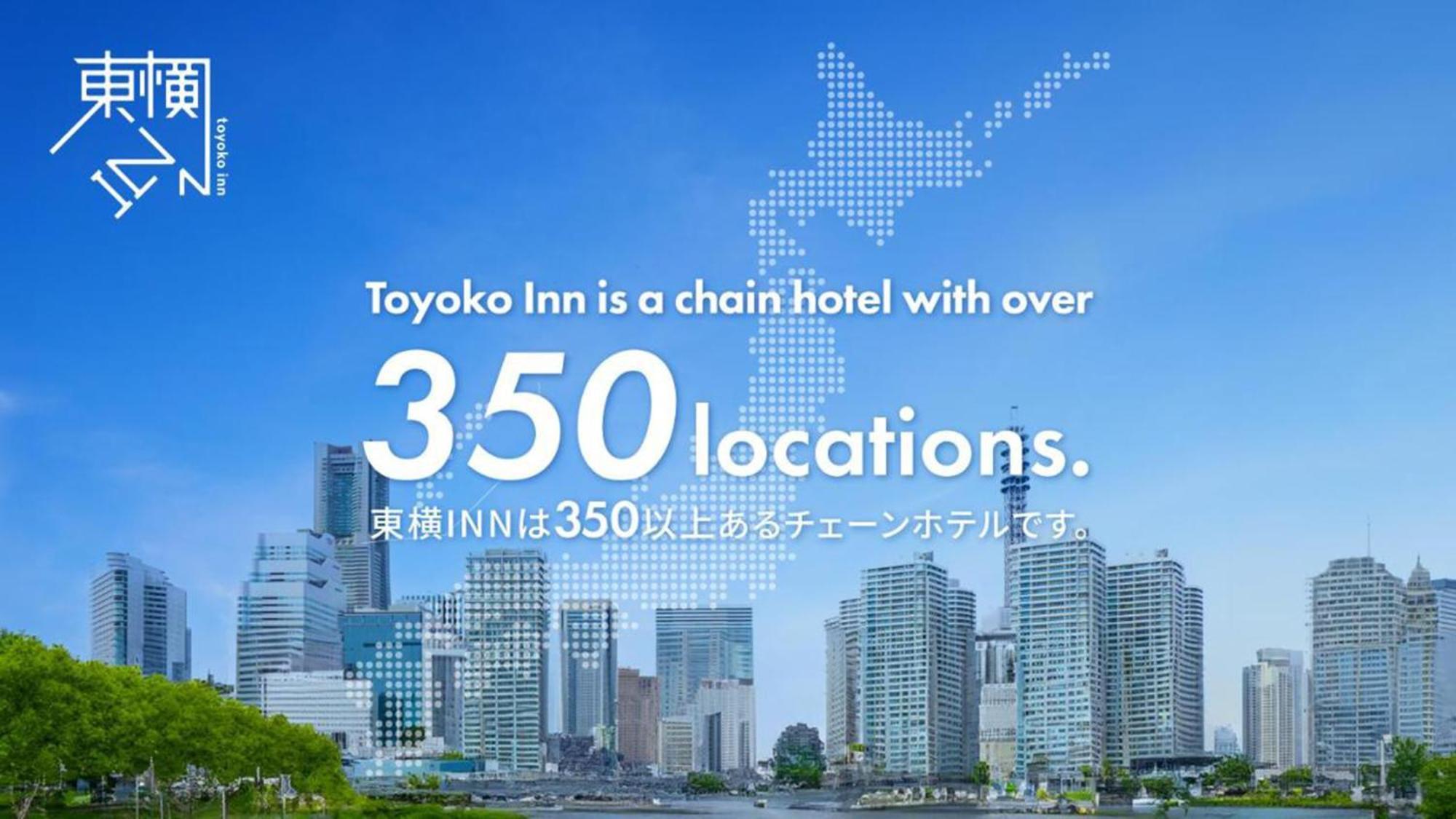 Toyoko Inn Osaka Hankyu Juso-Eki Nishi-Guchi No.1 Екстериор снимка